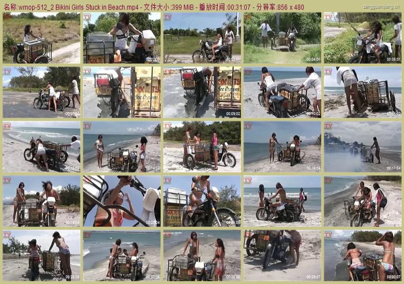 wmop-512